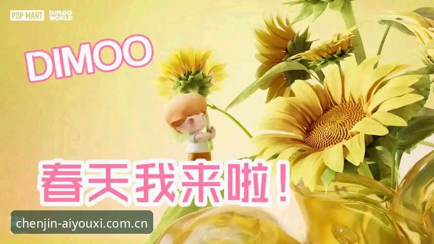 中国区爱游戏iOS客户端唤醒 揭秘:为什么你的