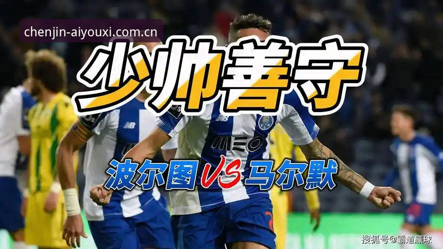 一个带领球队杀进欧洲杯决赛的人，为什么要去管“年轻男孩的困境”？