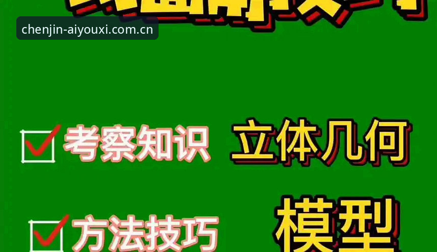 中国区爱游戏iOS客户端唤醒常见问题 从误区到深层理解:中国区爱游戏iOS客户端唤醒问题的最新动态