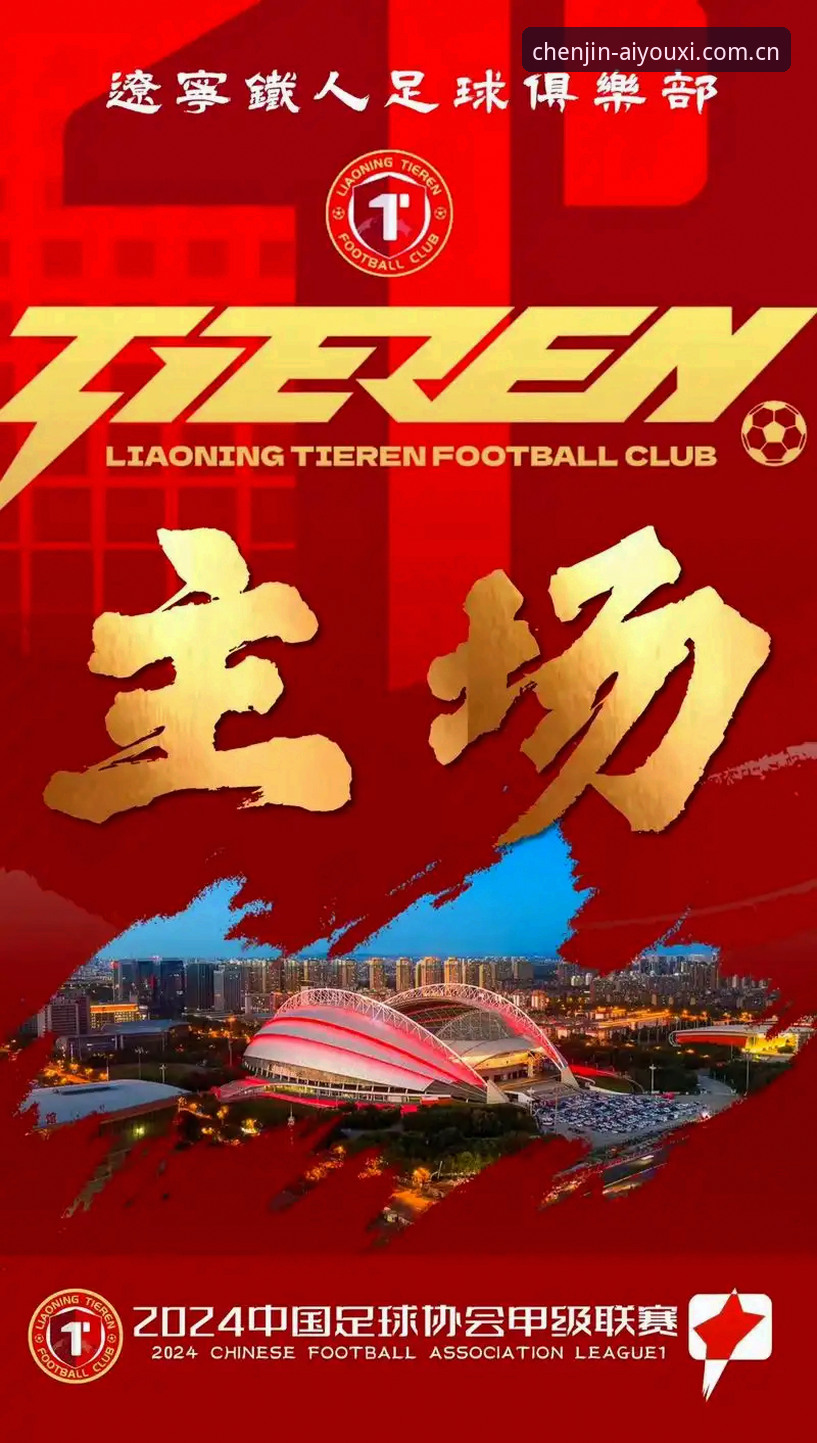 从心体验每一刻奇遇APP安卓下载iOS版 瓦吉奇去留与本土引援对比:辽宁铁人改造的两条路线如何选择?