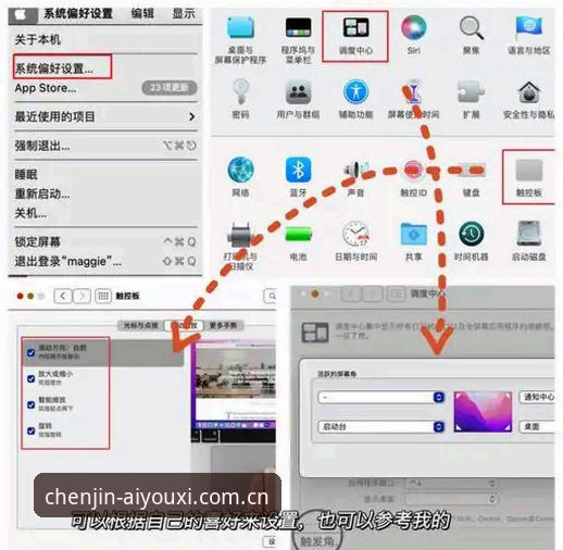 爱游戏华人用户苹果安装指南必备 爱游戏华人用户苹果安装指南必备:从“折腾”到“沉浸”的深度解析